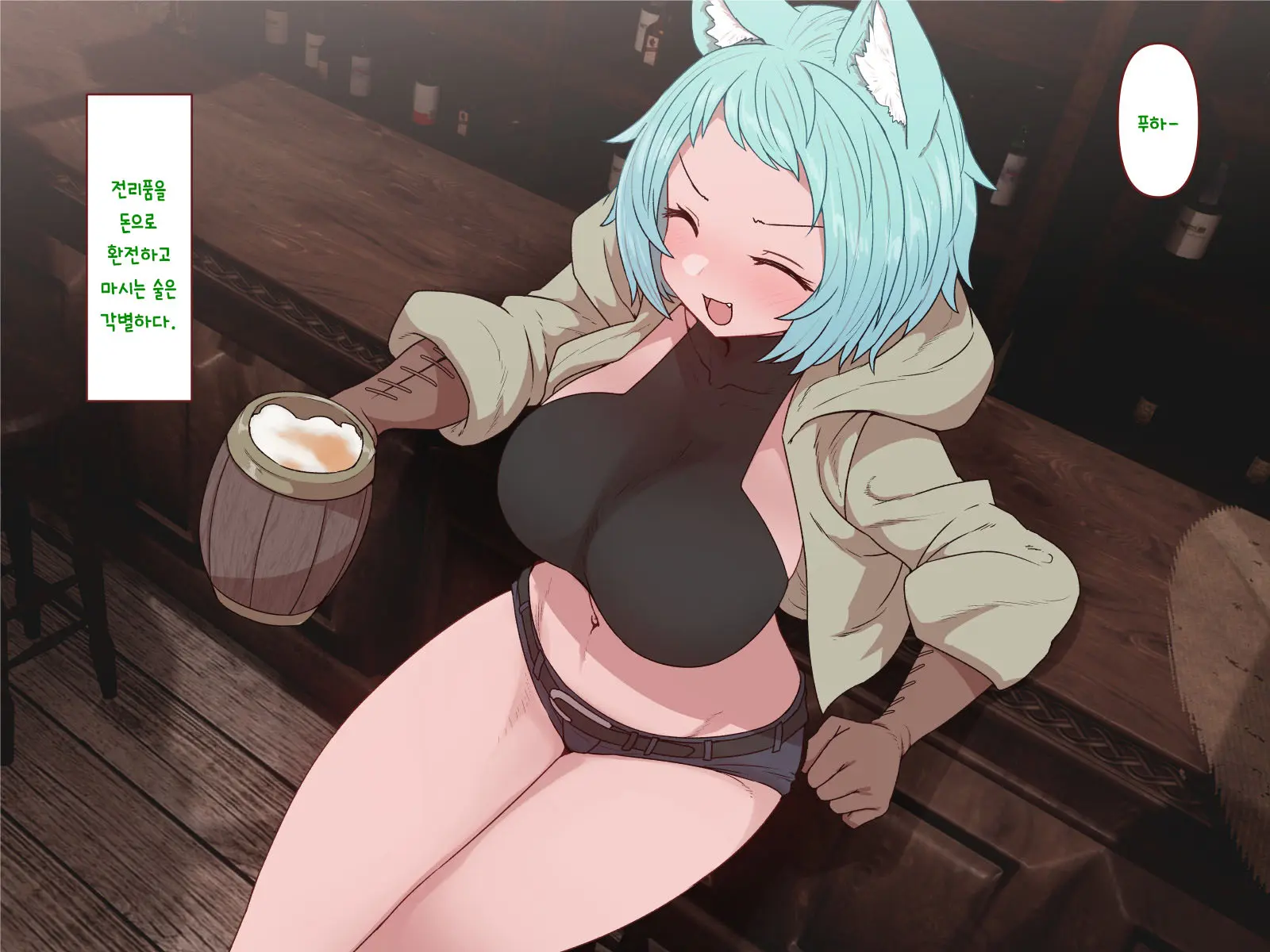 Nakadashi MP Kaifukuman Tanetsuke Dungeon Hen | 질내사정 MP회복맨 교배던전편
